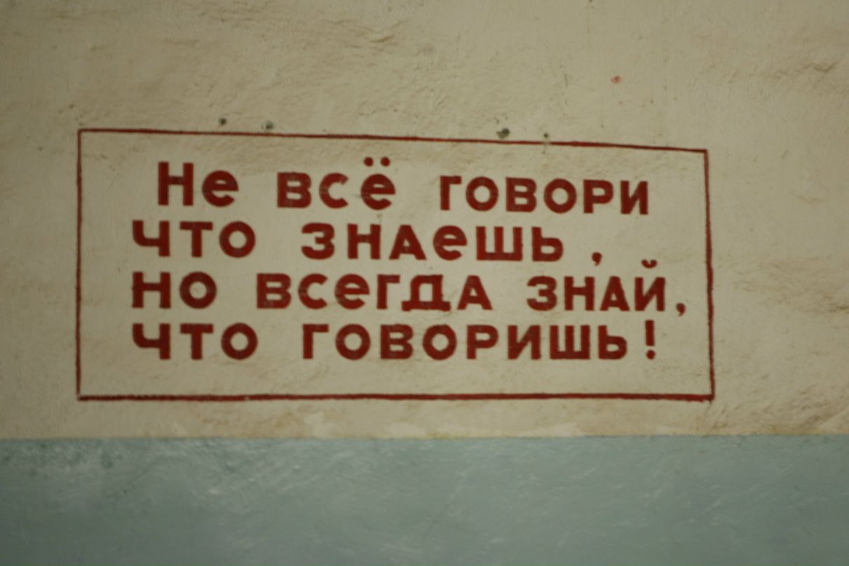 Виктор Назарычев фотография #26