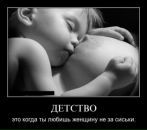Ігор Тучапський фотография #28 (источник - https://vk.com/id54606116)