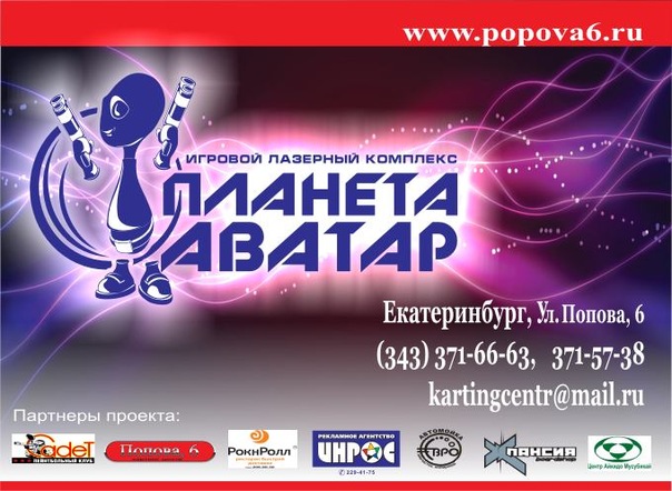 №12, Михаил Пальцев, Екатеринбург №12, Михаил Пальцев, Екатеринбург