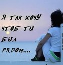 Морічка Малета фотография #10 (источник - https://vk.com/id178447083)