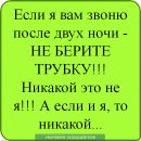 Саня Голінський фотография #37 (источник - https://vk.com/id192510447)