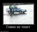 Льоша Вікірюк фотография #6 (источник - https://vk.com/id23675658)