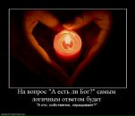 Антон Єлісєєв фотография #6 (источник - https://vk.com/id9731448)