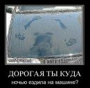 Vankaa C(= фотография #2 (источник - https://vk.com/id102459239)