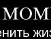 Дима Иванов фотография #29 (источник - https://vk.com/id138789358)