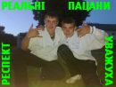 Павло Сіроштан фотография #22 (источник - https://vk.com/id135092232)