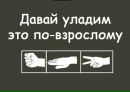 Сергей Дейнеко фотография #38 (источник - https://vk.com/id5656574)