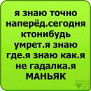Віталік Ковальов фотография #5 (источник - https://vk.com/id62312031)