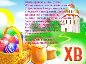 Фотография Ковалевой Анны