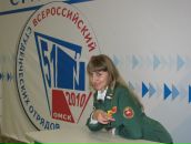 Фотография Макарьевой Татьяны