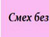 Лілія Дем'янова фотография #48 (источник - https://vk.com/id80224857)