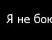 Тарас Спільник фотография #17 (источник - https://vk.com/id135041940)