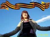 Фотография Ивановой Марии