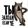 Вадім Павленко фотография #12 (источник - https://vk.com/id139979712)