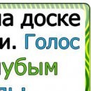 Вася Сапріянчук фотография #48 (источник - https://vk.com/id151933362)