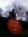 Фотография Морозова Ильи