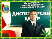 Фотография Осокина Александра