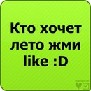 Ангеліна Ангел фотография #8 (источник - https://vk.com/id168443565)
