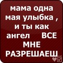 Ангеліна Ангел фотография #1