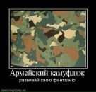 Саня Резнік фотография #17 (источник - https://vk.com/id30757669)