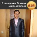 Фотография Широкова Надежда