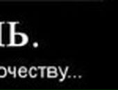 Анжеліка Алергуш фотография #15 (источник - https://vk.com/id80102309)