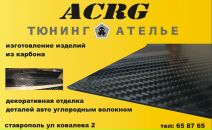 Фотография Афанасьева Артура