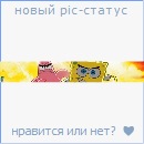 Володимир Сорокін фотография #42 (источник - https://vk.com/id141435588)