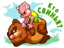 Віталік Єдинак фотография #12 (источник - https://vk.com/id137837839)