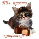 Марія Рудик фотография #42 (источник - https://vk.com/id155416483)