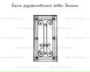 Художнє Ковальство фотография #32 (источник - https://vk.com/id162444462)