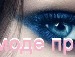 Іра Латковська фотография #3 (источник - https://vk.com/id137722137)
