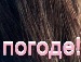 Іра Латковська фотография #5 (источник - https://vk.com/id137722137)