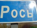 Сергій Тихоненко фотография #6 (источник - https://vk.com/id62005099)