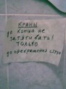 Wo Shi фотография #24 (источник - https://vk.com/id5972623)
