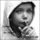 Геа Гаприн фотография #22 (источник - https://vk.com/id863607)