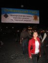 Маріна Лагодин фотография #14 (источник - https://vk.com/id38989185)