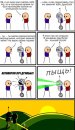 Левый Тип фотография #12 (источник - https://vk.com/id16951610)