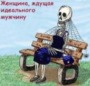 Андрій Єрьомін фотография #10 (источник - https://vk.com/id37698472)