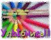  фотография #3