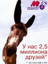 Євгений Демчук фотография #43 (источник - https://vk.com/id30908181)