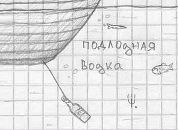 Слава Ракацап фотография #42 (источник - https://vk.com/id281932)