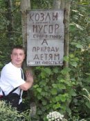 Фотография Коваленко Кирилла