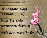 Ніка Малишка фотография #30 (источник - https://vk.com/id25942985)