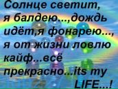 Леська Іванова фотография #30 (источник - https://vk.com/id30008237)