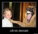 Валік Корчак фотография #2 (источник - https://vk.com/id162174313)