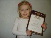 Фотография Безпалько Екатерины