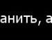 Дімон Makaruk фотография #28 (источник - https://vk.com/id32028813)