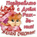 Іванка Шпак фотография #21 (источник - https://vk.com/id69901335)