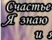 Ірина Матейко фотография #47 (источник - https://vk.com/id158502633)